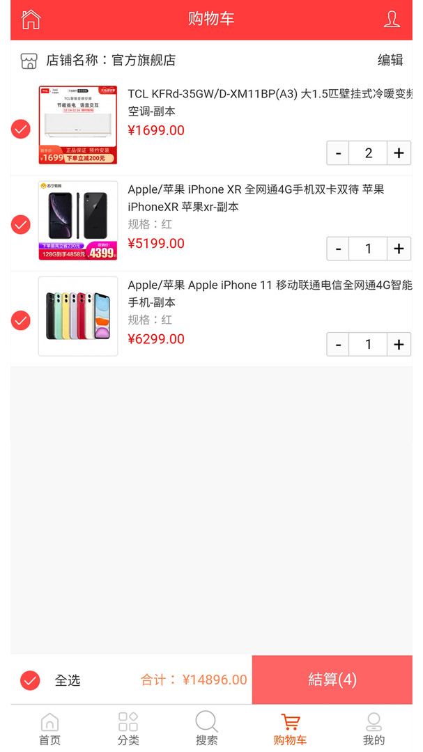 小城跨境Mall（小城跨境Mall购物不仅可以使更多的本土商品走出去，同时也可以通过平台，更加方便简捷地购买到不同地区的商品。它对实体经营企业来说，也极大地拓宽了销售市场的路径；）