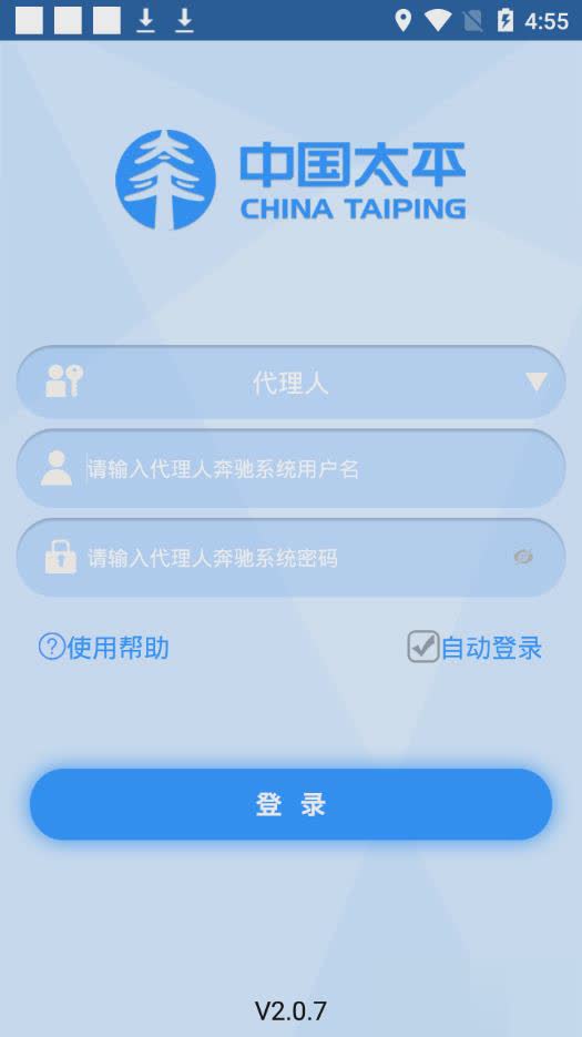 太平产品通app（太平产品通app是中国太平公司制作推出，软件拥有追踪客户动态，蓄客、热客，培训学习等诸多功能，可以帮）