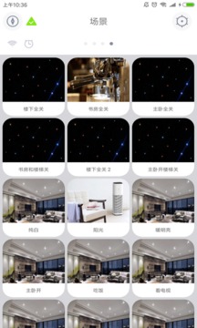 易能（无需布线，安装）