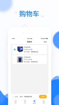 老板加油（柴油送油服务）