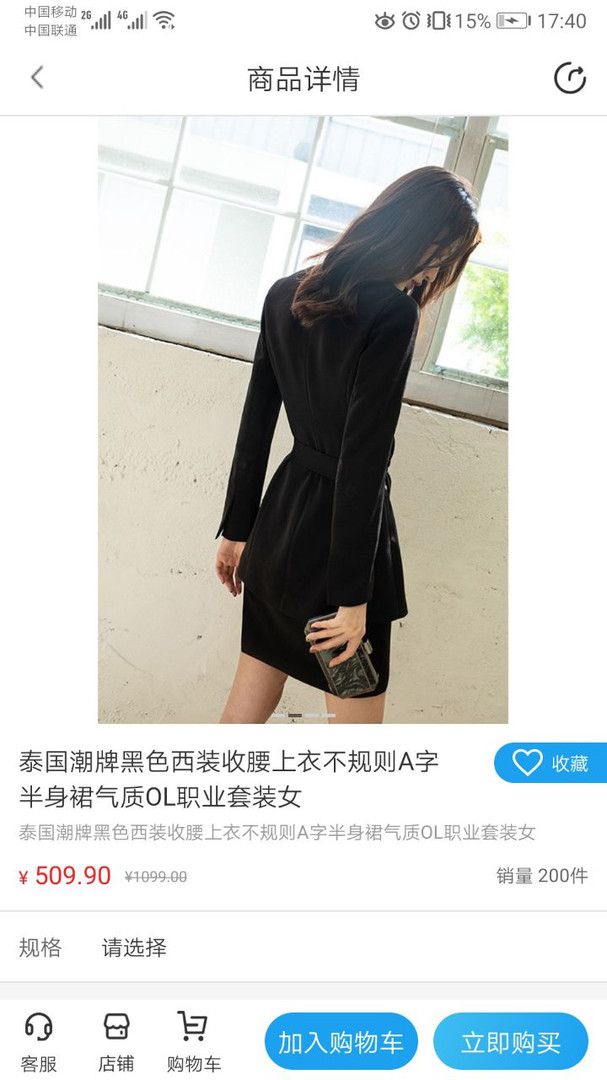 保备商城（你还在使用传统的方式消费吗?【保备商城】可以让你消费不在仅是花钱，还可让你每天都有钱拿！现在就下载【保备商城】,并免费注册会员!可以让你:1、消费不再仅是花钱，）