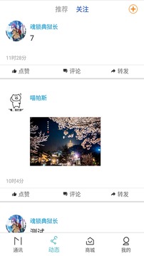 如联（效率办公我用如联）