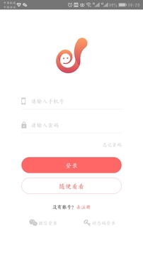 职由人（自由职业灵活用工）