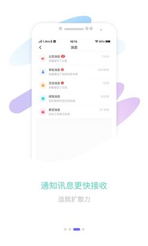 智旦OA（智旦OA智能办公）