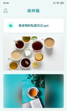 知拾收藏（支持存储，查看，删除从微信聊天收藏的内容）