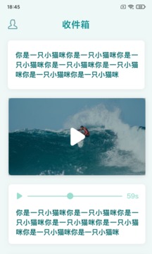 知拾收藏（支持存储，查看，删除从微信聊天收藏的内容）