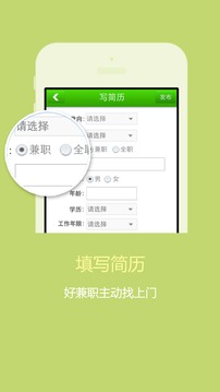 1010兼职网（兼职信息发源地）