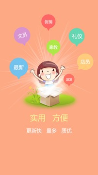 1010兼职网（兼职信息发源地）