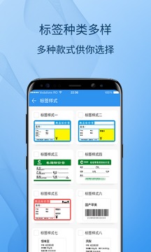 标签云打印（智能打印提高效率）