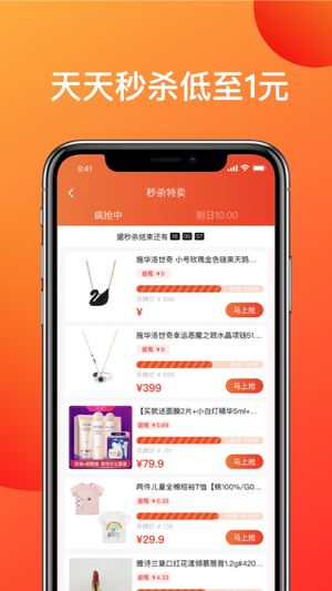 鲸省（鲸省app是一款可以随时了解各类*优质的电商省钱服务手机软件，在鲸省这里可以更好的知晓不同的省钱服务，让用户可以根据自己的情况进行了解不同的省钱便捷，而且鲸省a）