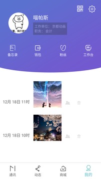 如联（效率办公我用如联）