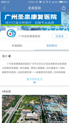 快创画册（快创画册app是一款好用的画册制作应用，通过该应用你可以快速的找到各式各样的画册内容，为您的企业带来）