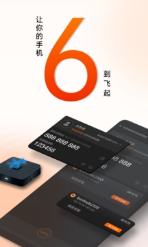 向日葵客户端（远程遥控安卓设备）