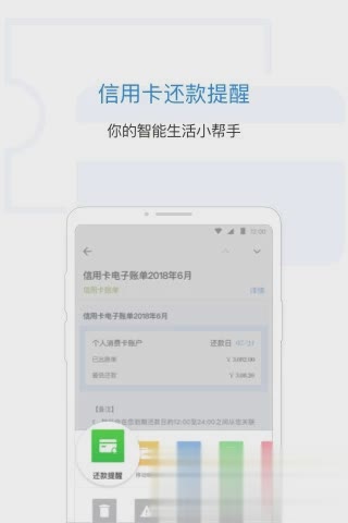 qq邮箱2019最新版（qq邮箱是一款由腾讯公司推出的电子邮件服务的邮箱工具，主要目的是让用户能够有更加安全、稳定、快速、便）