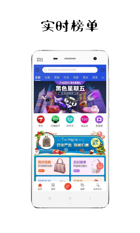折返街（专业选品团队，折返街是一款以导购为主的APP，汇聚一线品牌为买家提供更实惠的超级购物盛宴。品质保证，质检团队确保底价的同时，商品质量优中选优。）
