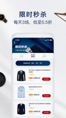 衣邦人（衣邦人app是一款领先的服装的定制平台应用。用户可以体验到高端的服装的定制的服务。专业的服务，个性化）