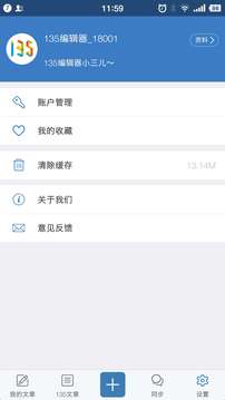 135编辑器（实用的文章自动排版工具）