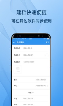 标签云打印（智能打印提高效率）