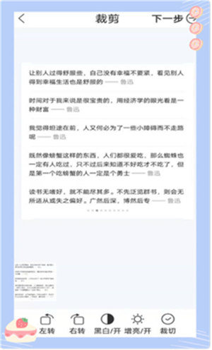摸鱼扫描王（摸鱼扫描王app是一款让你在这里可以使用手机进行便捷快速的扫描。不管是什么内容在这里都是可以为你快速）