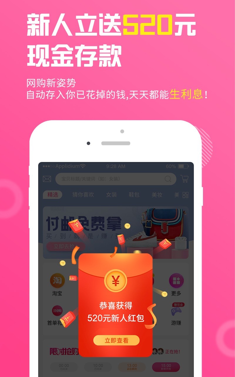 淘粉网（淘粉网（taofenw.cn）汇集淘宝，1688，京东唯品会等百家主流电商的导购优惠平台，美团，肯德基等外卖优惠渠道领券省钱还有返利拿，亚马逊等知名跨境电商均有）