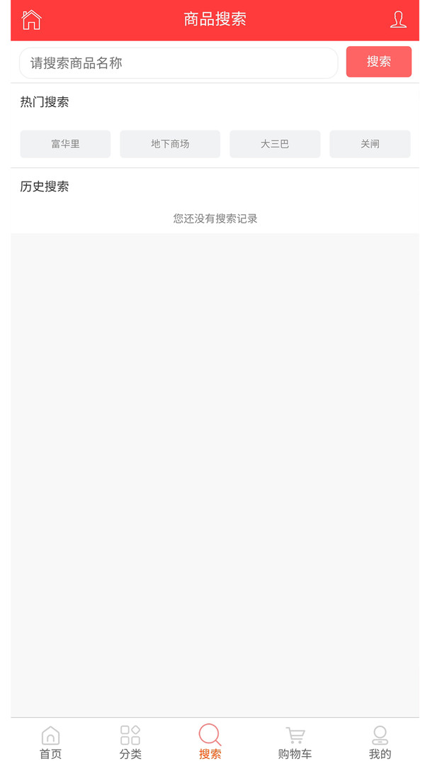 小城跨境Mall（小城跨境Mall购物不仅可以使更多的本土商品走出去，同时也可以通过平台，更加方便简捷地购买到不同地区的商品。它对实体经营企业来说，也极大地拓宽了销售市场的路径；）