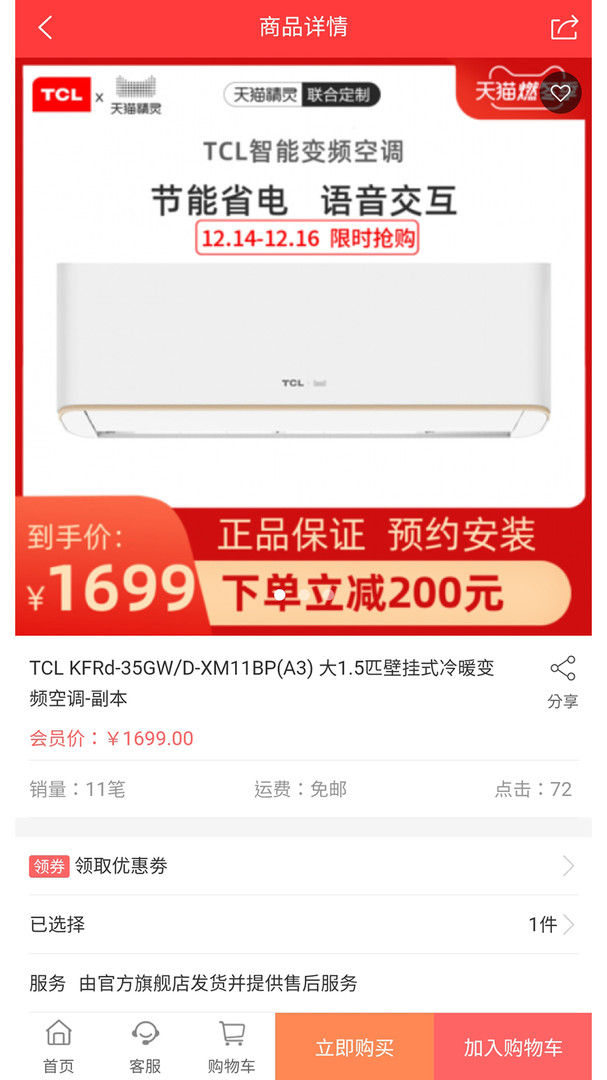 小城跨境Mall（小城跨境Mall购物不仅可以使更多的本土商品走出去，同时也可以通过平台，更加方便简捷地购买到不同地区的商品。它对实体经营企业来说，也极大地拓宽了销售市场的路径；）