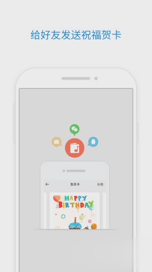 安卓QQ邮箱4.0旧版本（安卓QQ邮箱4.0旧版本下载，这是14年的旧版本了，需要的话可以在这里进行下载使用哦。旧版本拥有日历）