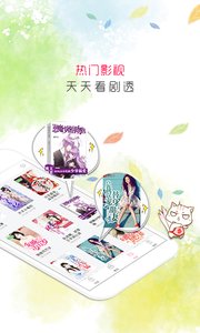 香网小说（香网小说，一款专注于女性的在线言情小说阅读软件，这里汇聚了海量精彩的言情小说，各种优质的原创小说实时）