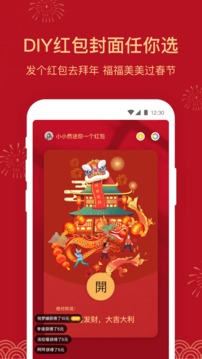微小助（人脉拓展营销管理）
