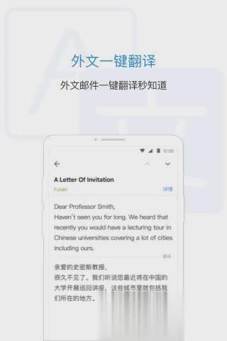 qq邮箱2019最新版（qq邮箱是一款由腾讯公司推出的电子邮件服务的邮箱工具，主要目的是让用户能够有更加安全、稳定、快速、便）