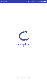 C语言编译器（一款非常精简的APP）