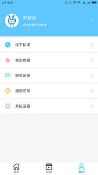 手之声（聋人无障碍沟通）