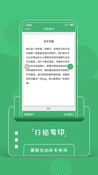 印箱（神奇印箱完美印象）