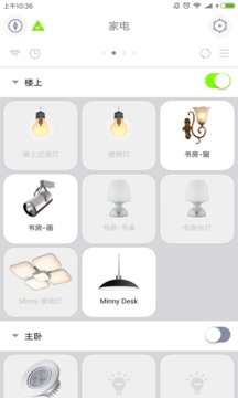 易能（无需布线，安装）