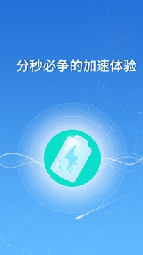 快速充电器（快速充电器充电快）