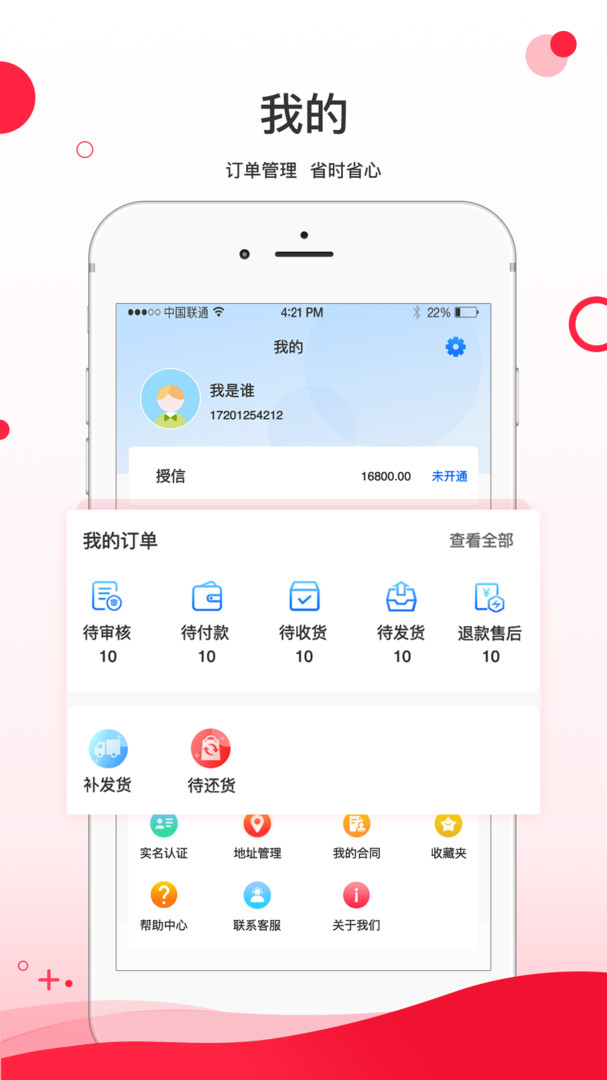 超凡云仓（帮助采购商户直达全网商品信息，触达海量优质商品。界面简洁大方，操作便捷简单，用户只需在商品状态搜索框内输入关键字，点击搜索按钮即可查询，商品结果会以列表形式在搜）