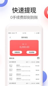 领券（领券app是一款专注购物优惠的应用。丰富的购物平台的优惠券用户们都可以轻松的在这里找到并进行领取使用）