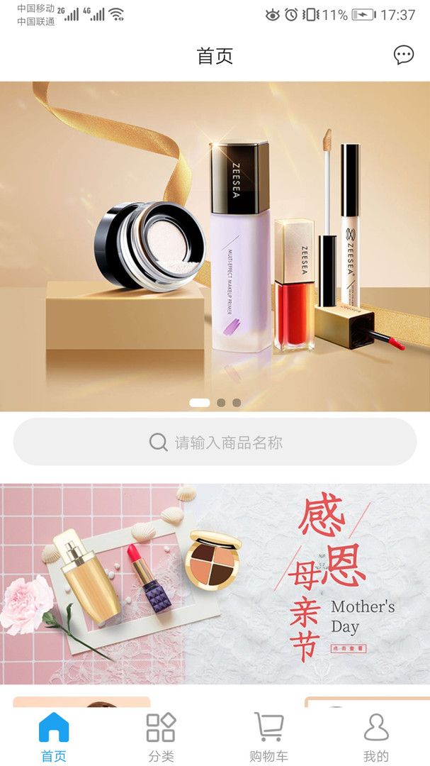保备商城（你还在使用传统的方式消费吗?【保备商城】可以让你消费不在仅是花钱，还可让你每天都有钱拿！现在就下载【保备商城】,并免费注册会员!可以让你:1、消费不再仅是花钱，）