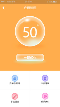 快速充电器（快速充电器充电快）