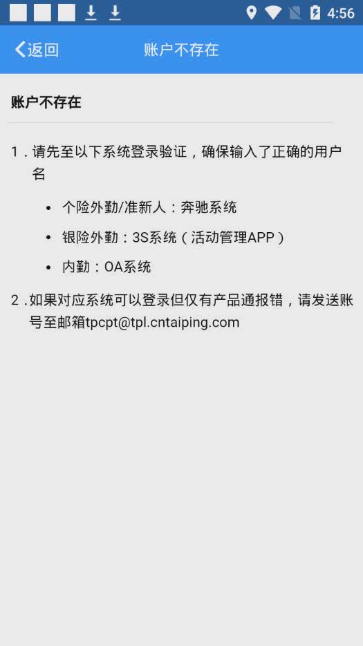 太平产品通app（太平产品通app是中国太平公司制作推出，软件拥有追踪客户动态，蓄客、热客，培训学习等诸多功能，可以帮）