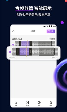 视频格式转换工具（视频格式转换压缩转音频全能工具）