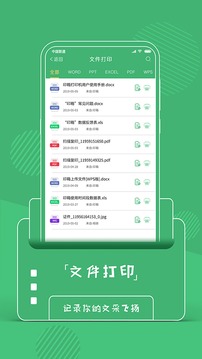 印箱（神奇印箱完美印象）