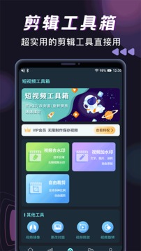 tk助手最新版（一款功能强大的电子商务运营软件）