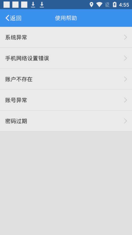 太平产品通app（太平产品通app是中国太平公司制作推出，软件拥有追踪客户动态，蓄客、热客，培训学习等诸多功能，可以帮）