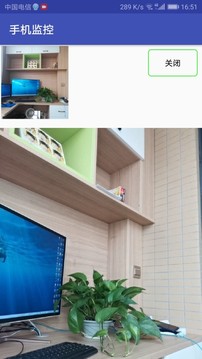 手机监控（一款专门针对白领、商务人士、家庭用户推出的云监控应用）