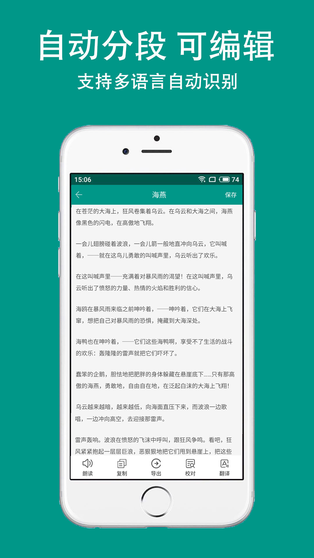 识丁（图片识别文字神器）