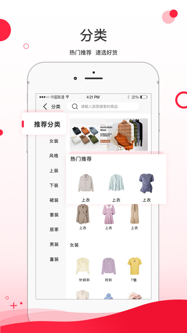 超凡云仓（帮助采购商户直达全网商品信息，触达海量优质商品。界面简洁大方，操作便捷简单，用户只需在商品状态搜索框内输入关键字，点击搜索按钮即可查询，商品结果会以列表形式在搜）