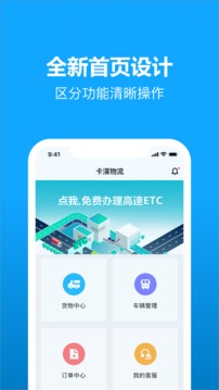 卡漠物流（发货不愁找卡漠）