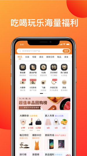 鲸省（鲸省app是一款可以随时了解各类*优质的电商省钱服务手机软件，在鲸省这里可以更好的知晓不同的省钱服务，让用户可以根据自己的情况进行了解不同的省钱便捷，而且鲸省a）