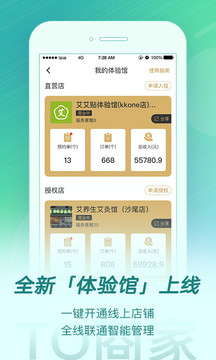 来艾（新时代社交上来艾）
